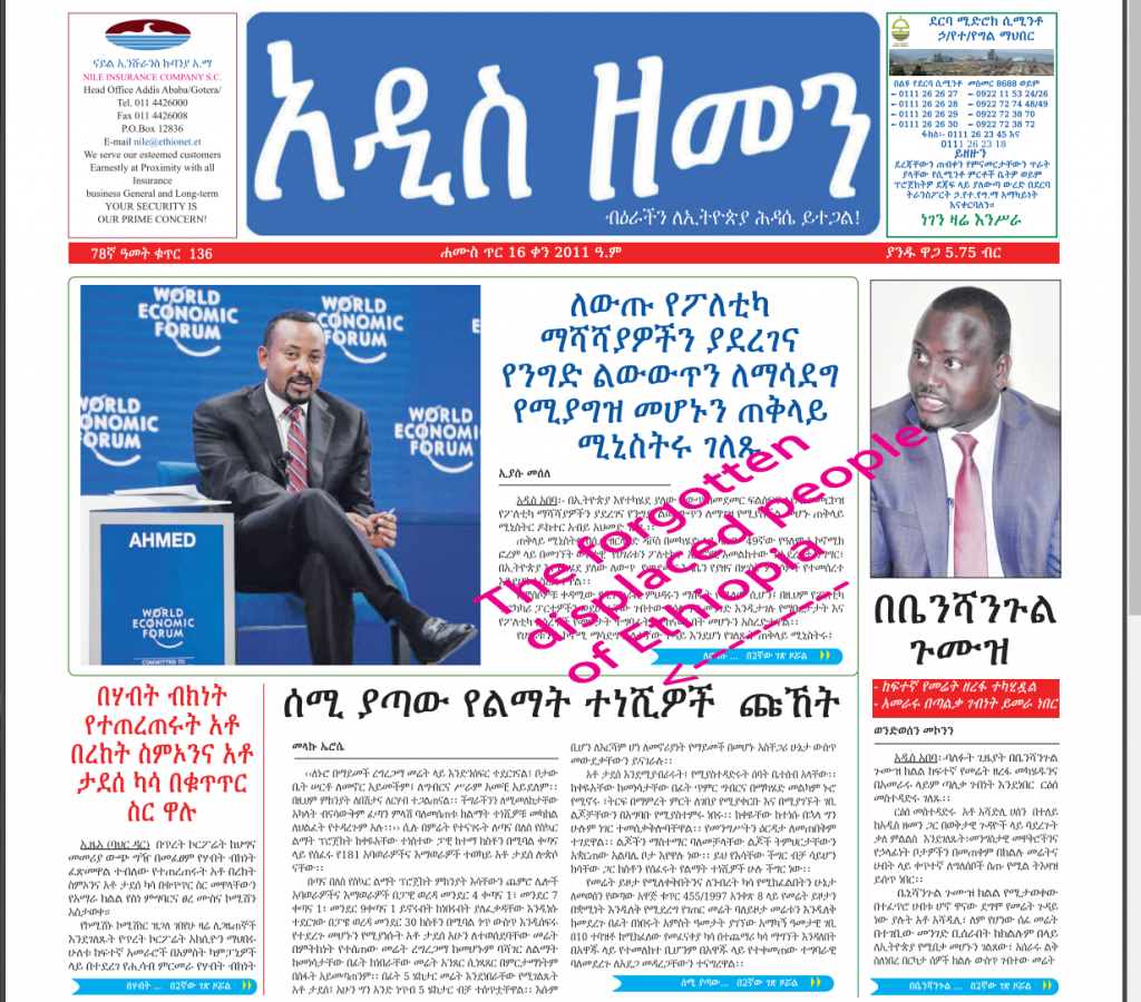 Enhanced - Page 1 - Adis Zemen Article on Displaced